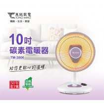 東銘 10吋碳素電暖器 TM-3806 扇形電暖器